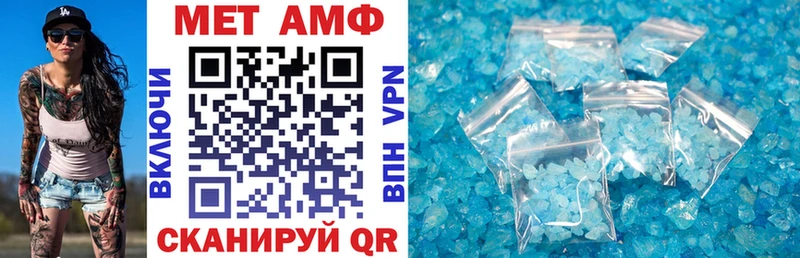 АМФ Premium Ессентуки