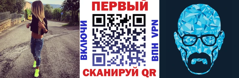 Amphetamine Розовый как найти Ессентуки