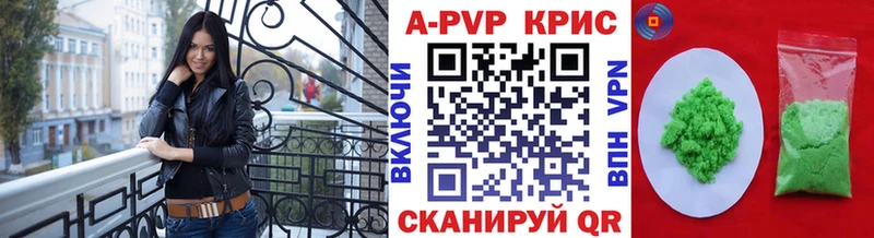 Alpha-PVP Crystall Ессентуки