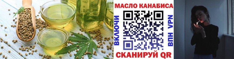 мориарти телеграм  цены   Ессентуки  Cannafood конопля 