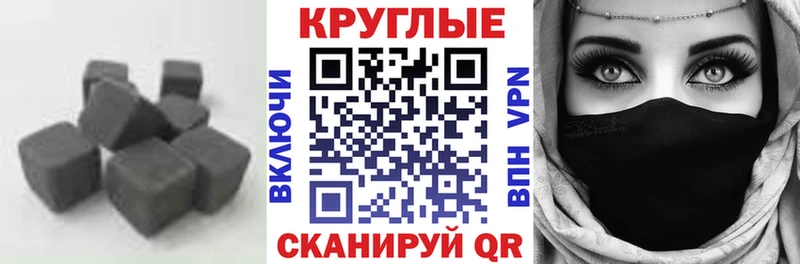 Экстази диски  магазин продажи наркотиков  Ессентуки 