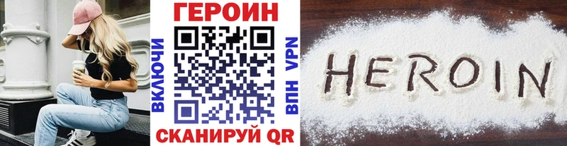 MEGA зеркало  хочу   Ессентуки  Героин белый 