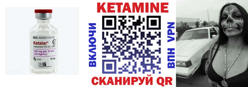 omg рабочий сайт  Ессентуки  Кетамин ketamine 
