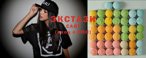 марки lsd Баксан