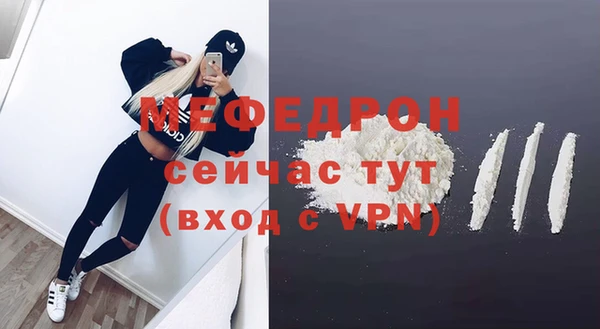 альфа пвп VHQ Наволоки