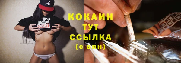 кокс Балабаново