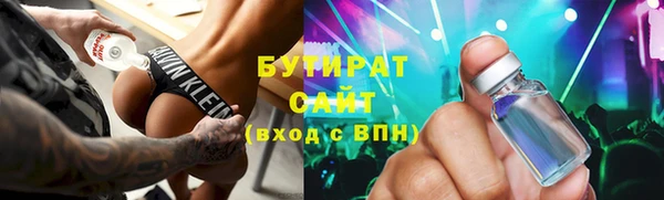 марки lsd Баксан