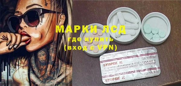 марки lsd Баксан