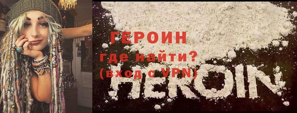 альфа пвп Навашино