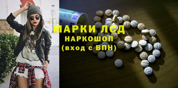 марки lsd Баксан