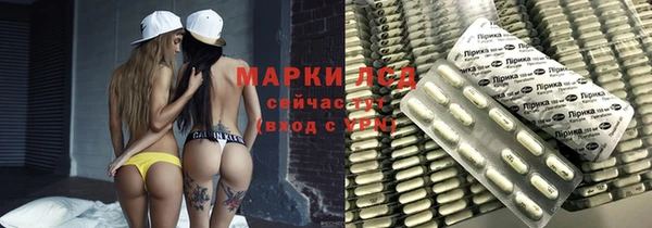 марки lsd Баксан