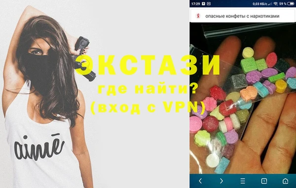 а пвп мука Балахна
