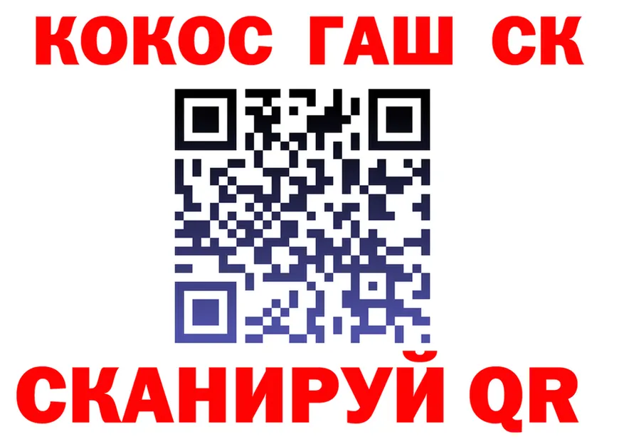 COCAIN FishScale как зайти darknet KRAKEN Ессентуки