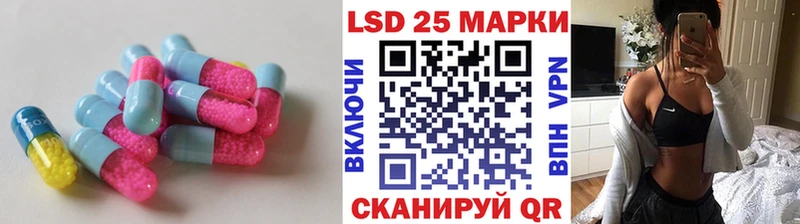 ЛСД экстази кислота  mega вход  Ессентуки  закладка 