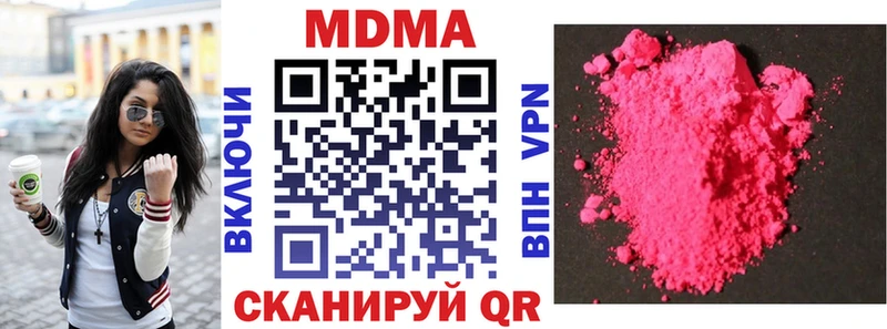 МДМА молли Ессентуки