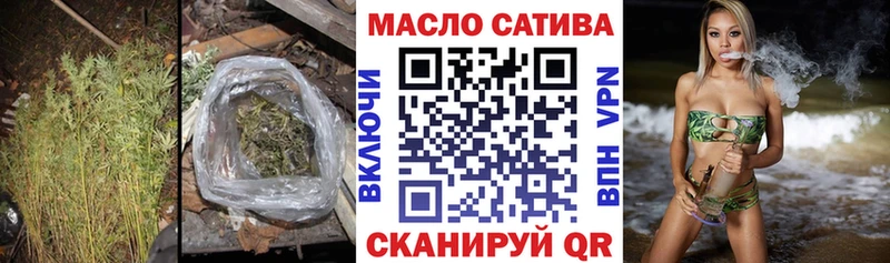 Дистиллят ТГК концентрат  Ессентуки 